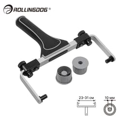 Бюгель регулируемый Rollingdog 23-31 см,  Ø10мм, резьба, серия Professional, арт.30108
