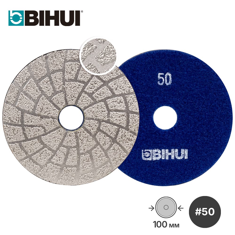 АГШК BIHUI (вакуумная пайка) для шлифовки и полировки, #50, Ø100мм, арт.DPV405