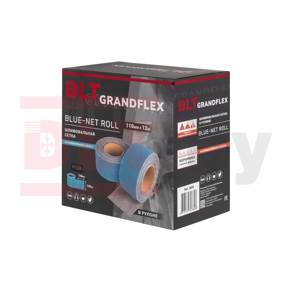 Шлифовальная сетка в рулоне DLT GrandFlex BLUE-NET ROLL, P120, 110мм*12м, (керамика), арт. 3633 - фото 6