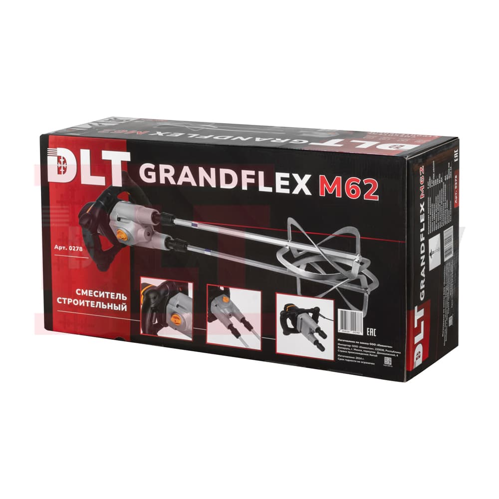 Смеситель строительный DLT GrandFlex М62 (R6218), арт.0278 - фото 9