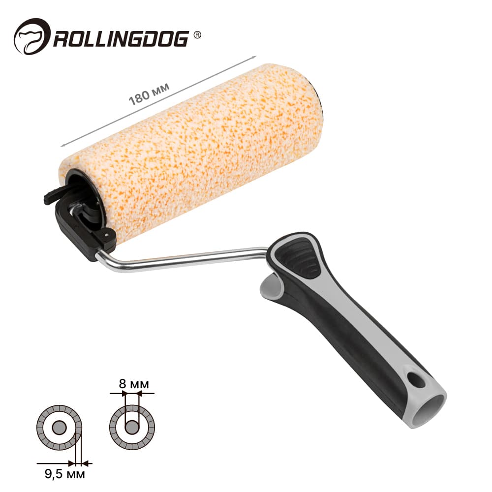 Валик с бюгелем Rollingdog Super- Micro 180мм, ворс 9.5мм, микрофибра, арт.60257