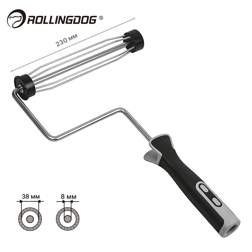 Бюгель Rollingdog 230мм, Ø8мм, каркас 38мм, серия Elite, арт.30058