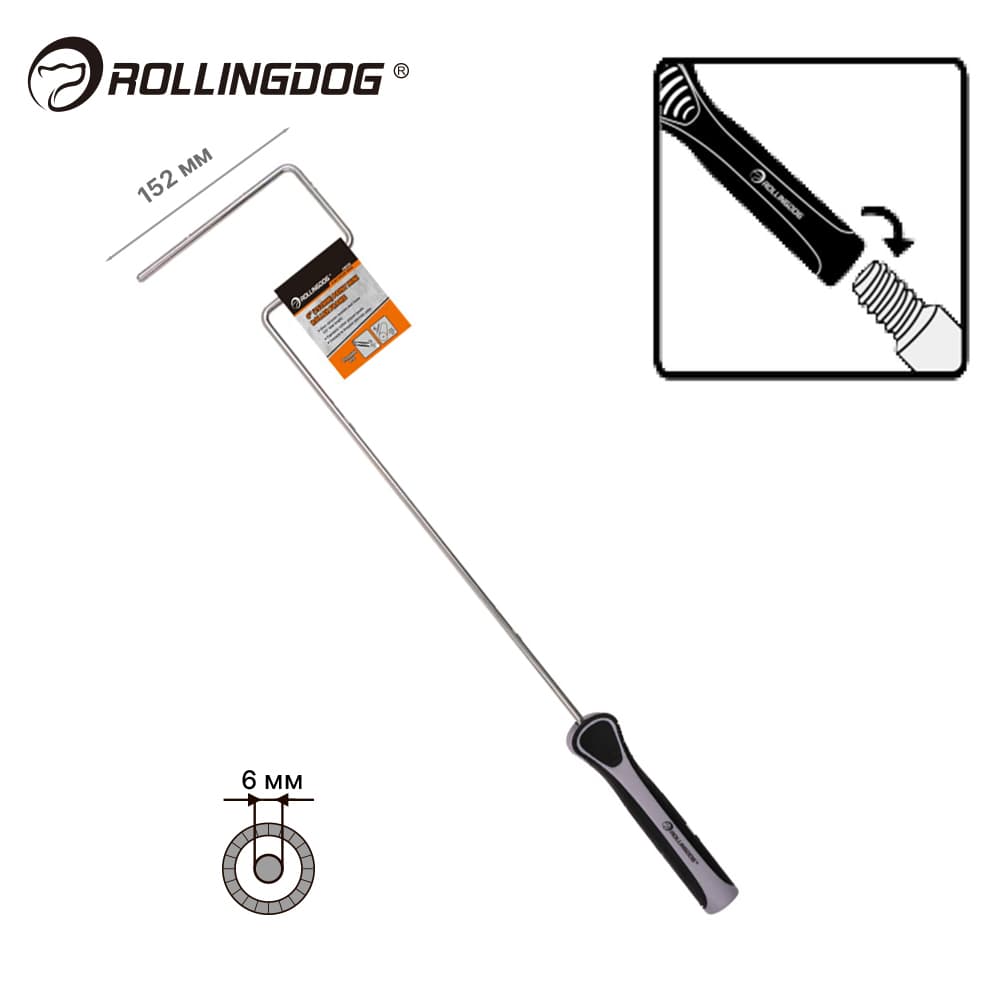 Бюгель удлиненный Rollingdog 152 мм, Ø6 мм, резьба, серия Professional, арт.30133