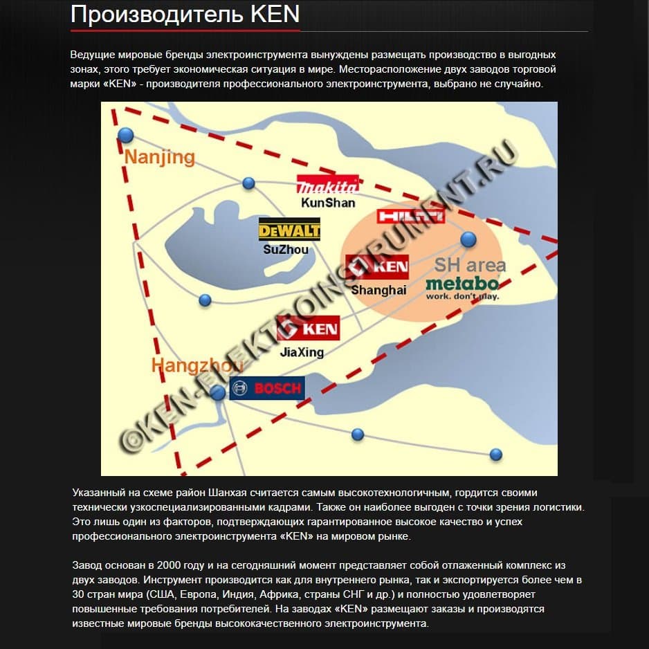 Дрель алмазного сверления (бурения) KEN 6110B, хвостовик М32, арт.0380 - фото 3