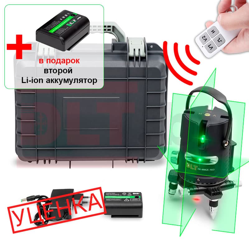 Лазерный уровень (нивелир) DLT EK-400GX PRO, арт.0177 (ycenka-10)