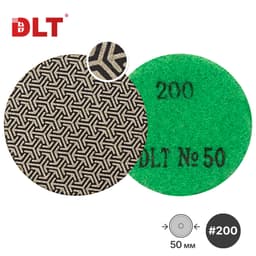 Алмазный гибкий шлифовальный круг для гравера DLT №50, #200, 50мм, арт.2128