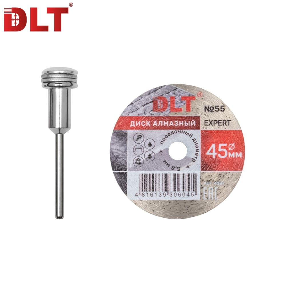 Алмазный диск DLT № 55 EXPERT для гравера, 45мм*0,7мм, арт.4287