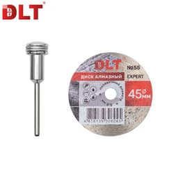 Алмазный диск DLT № 55 EXPERT для гравера, 45мм*0,7мм, арт.4287