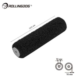 Валик для нанесения шпатлевки Rollingdog 305мм, ворс 16мм, для  бюгеля 10 мм, синтетика, арт.00467