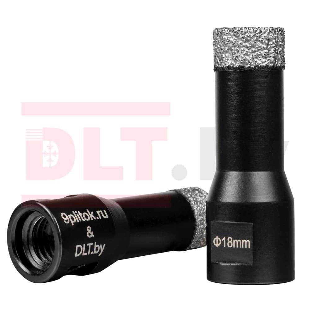 Коронка алмазная DLT&amp;amp;9plitok, ПРЕМИУМ класс, вакуумная пайка, 18мм, арт.0260