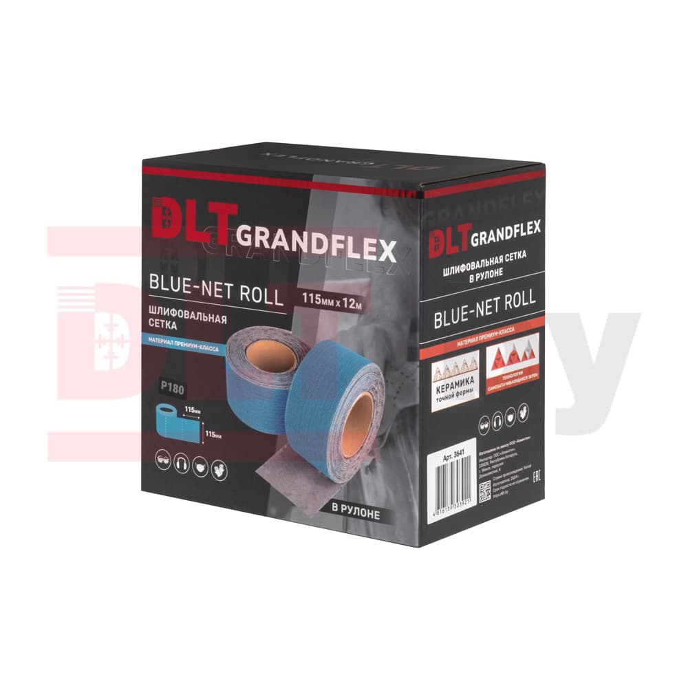 Шлифовальная сетка в рулоне DLT GrandFlex BLUE-NET ROLL, P180, 115мм*12м, (керамика), арт. 3641 - фото 6