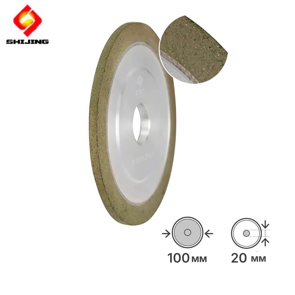 Диск для снятия верхнего слоя SHIJING 100x20, арт.0241
