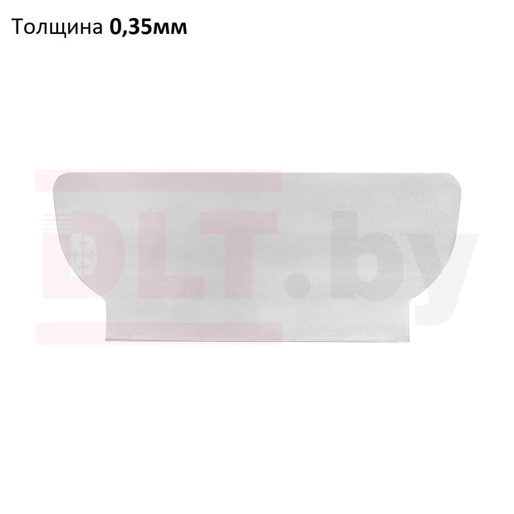 Лезвие для шпателя DLT Finish SILVER, толщина 0,35мм, 20см, арт.0749