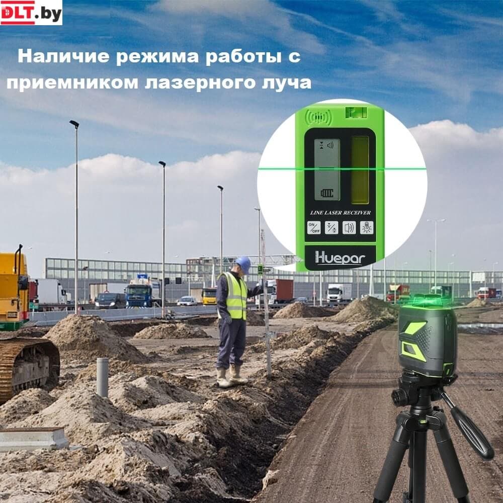 Лазерный уровень (нивелир) 3D Huepar 603CG PRO, арт.0881 - фото 18