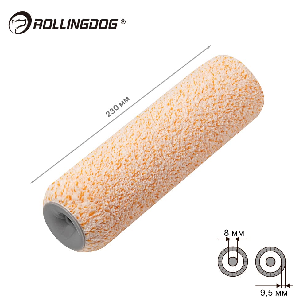 Валик Rollingdog SUPER-MICRO 230мм, ворс 9.5мм, для бюгеля 8мм, микрофибра, арт.00242