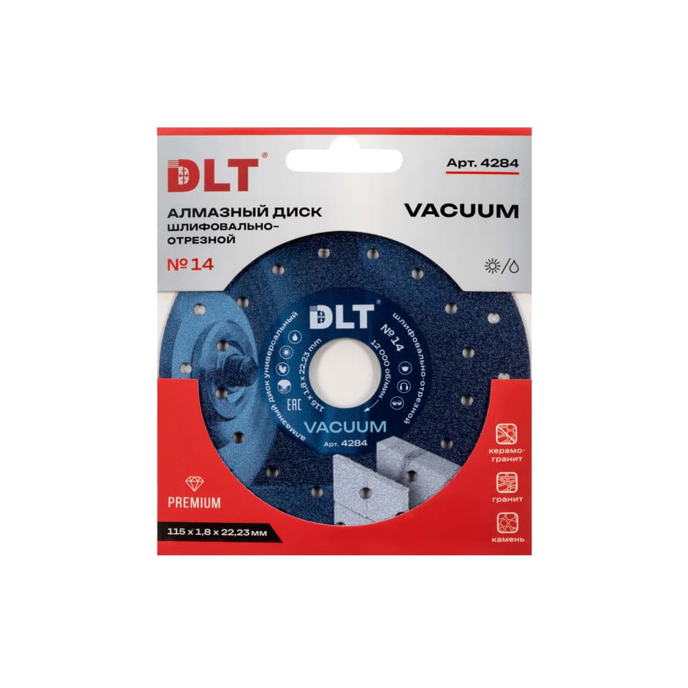 Универсальный шлифовально-отрезной алмазный диск DLT №14, VACUUM, 115мм, арт.4284 - фото 3