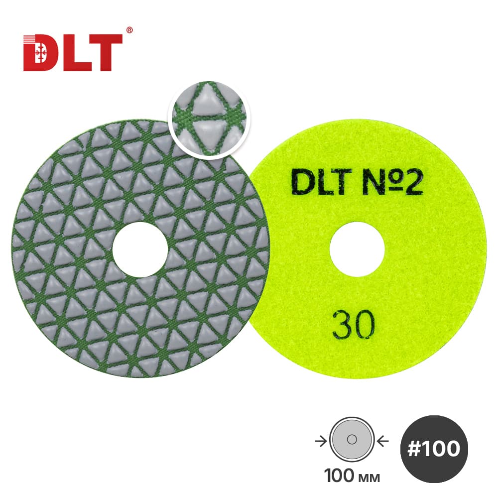 АГШК DLT №2, для сухой шлифовки, #30, 100мм, арт.0938