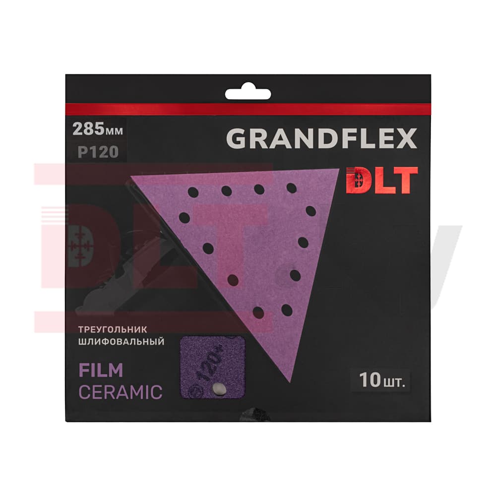 Треугольник шлифовальный DLT GrandFlex FILM-CERAMIC, P120, 285мм, 10шт, в упаковке (на плёнке, керамика точной формы), арт.3467 - фото 3