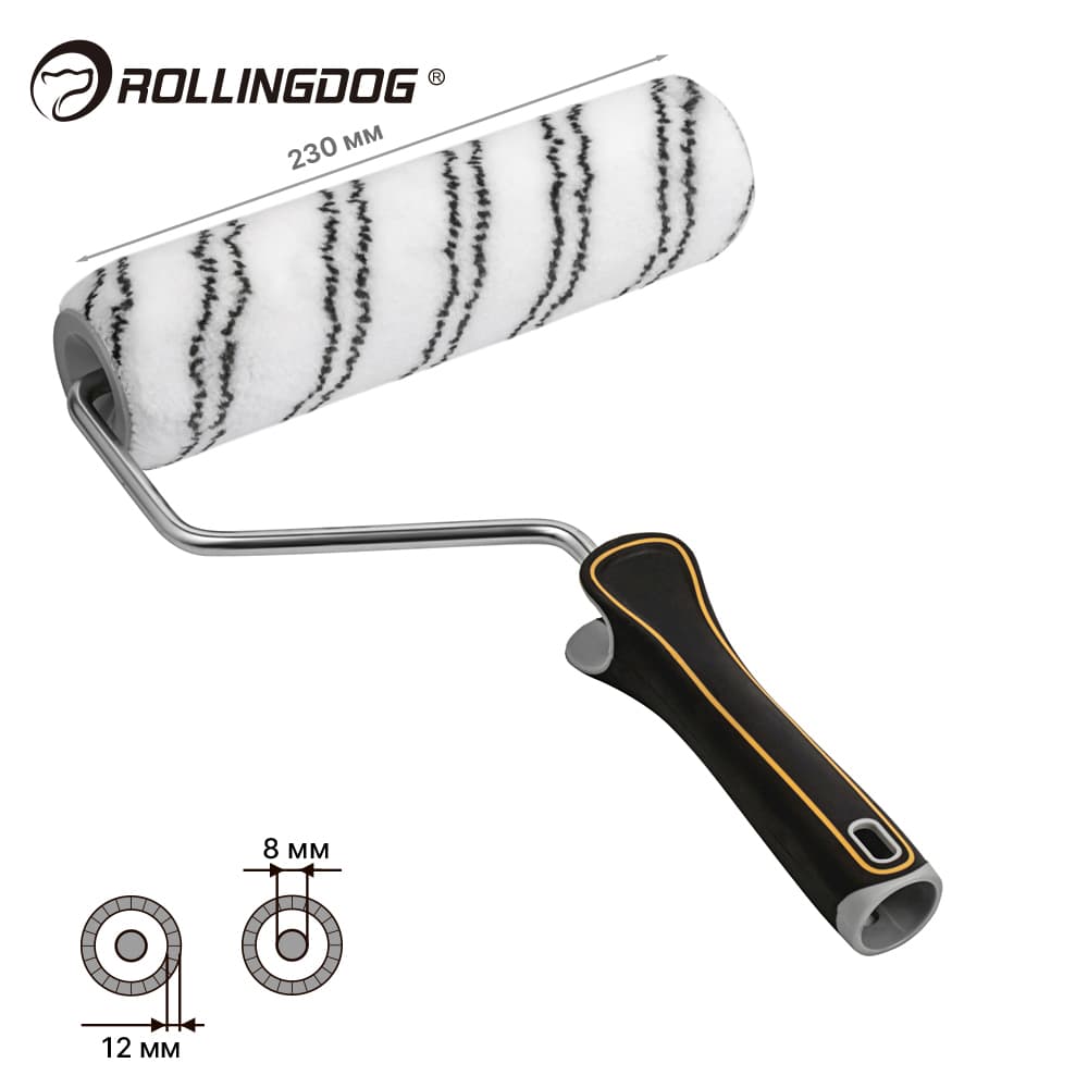 Валик с бюгелем Rollingdog 230мм, ворс 12мм, полиамид, арт.60210