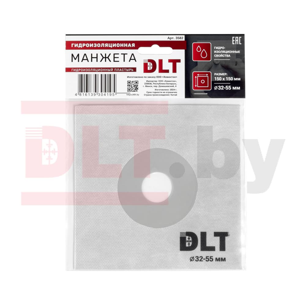 Гидроизоляционная манжета (гидроизоляционный пластырь) DLT 150*150 мм, Ø32-55 мм, арт.3582 - фото 3