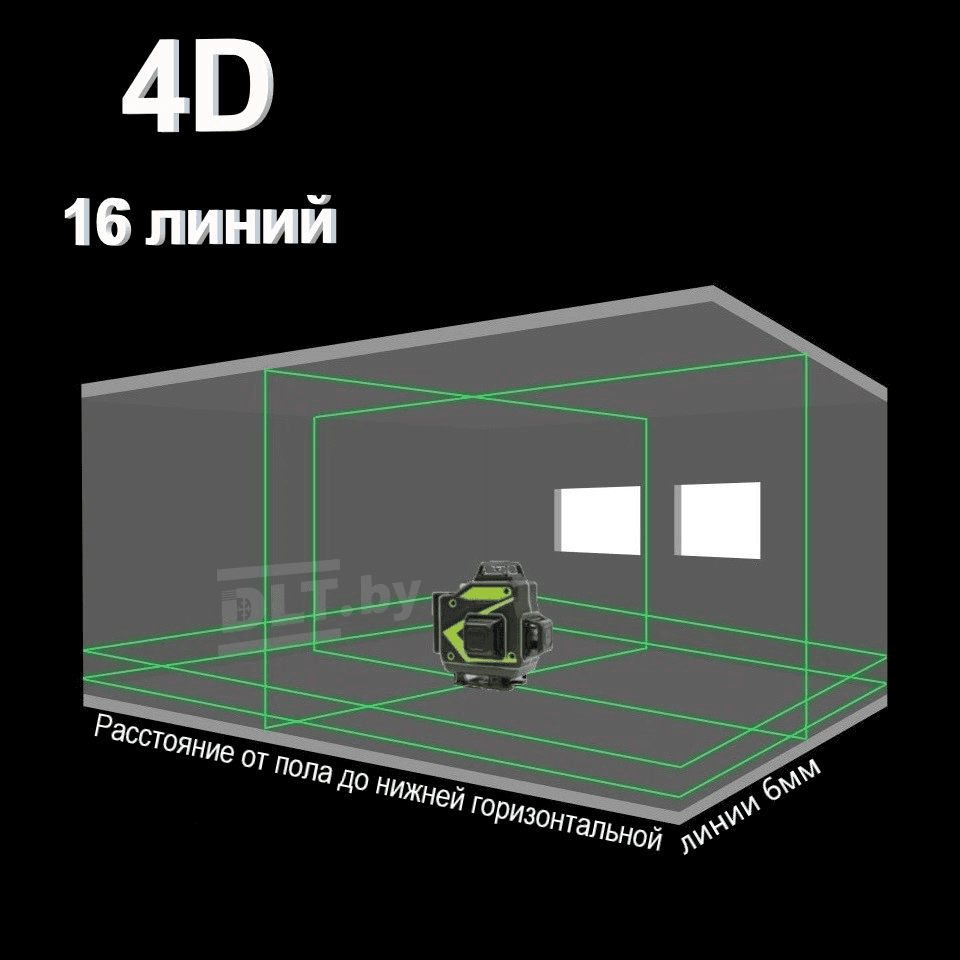 Нивелир лазерный DLT MW-94D PRO, арт.0184 - фото 32