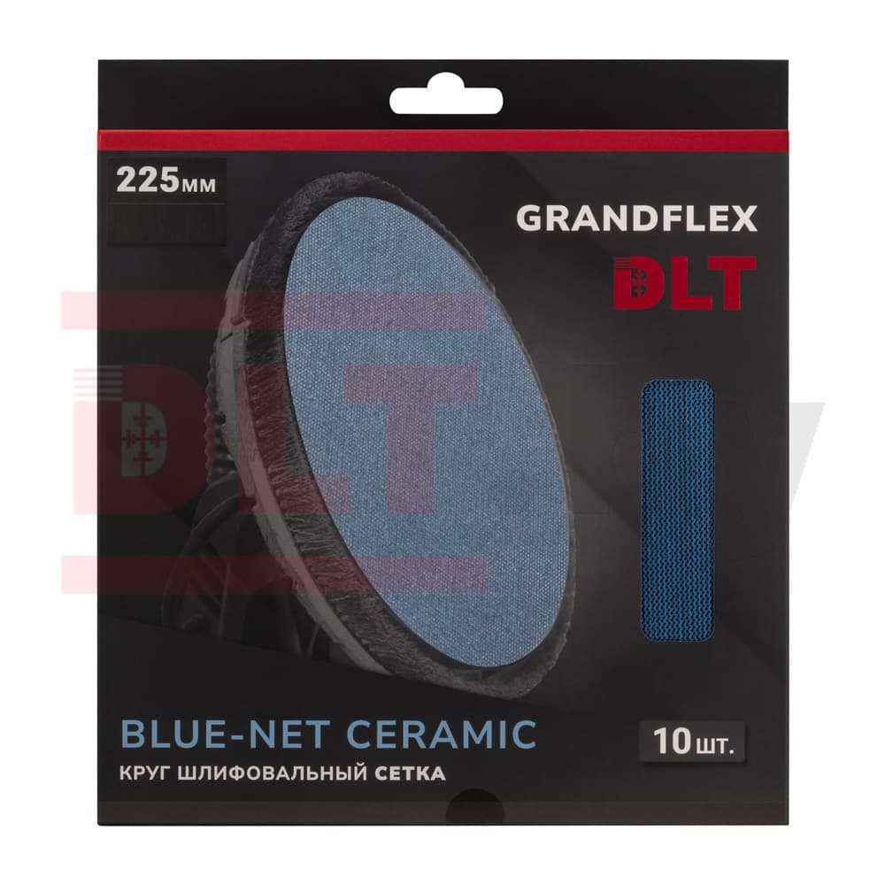 Круг шлифовальный сетка DLT GrandFlex BLUE-NET CERAMIC, P220, 225мм, 10шт, (керамика точной формы), арт.3460 - фото 3