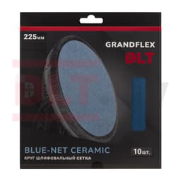 Круг шлифовальный сетка DLT GrandFlex BLUE-NET CERAMIC, P220, 225мм, 10шт, (керамика точной формы), арт.3460 - фото 3
