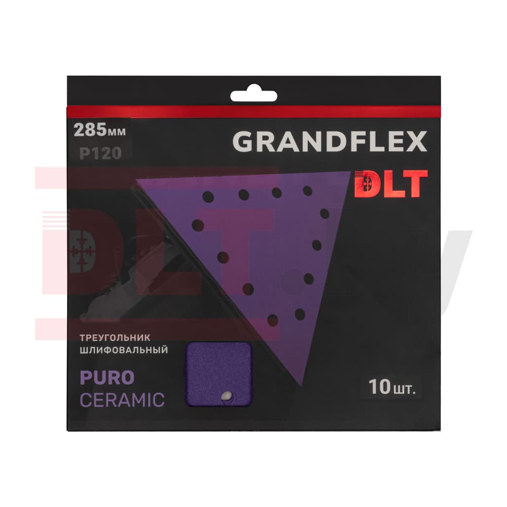 Треугольник шлифовальный DLT GrandFlex PURO-CERAMIC, P120, 285мм, 10шт, (на бумаге, керамика точной формы), арт.3452 - фото 3