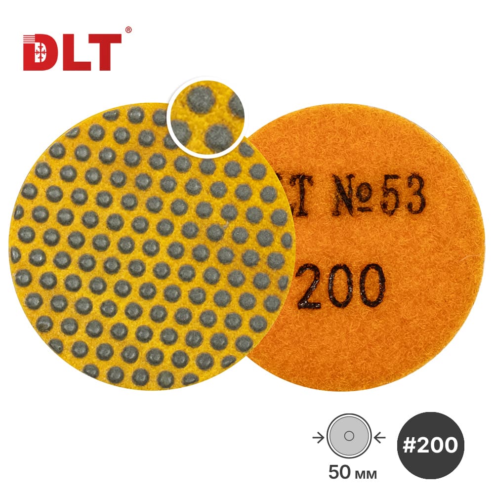 Алмазный гибкий шлифовальный круг DLT №53, #200, 50мм, для гравера, арт.4390