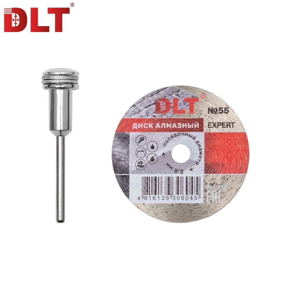 Алмазный диск DLT № 55 EXPERT для гравера, 60мм*0,7мм, арт.5180