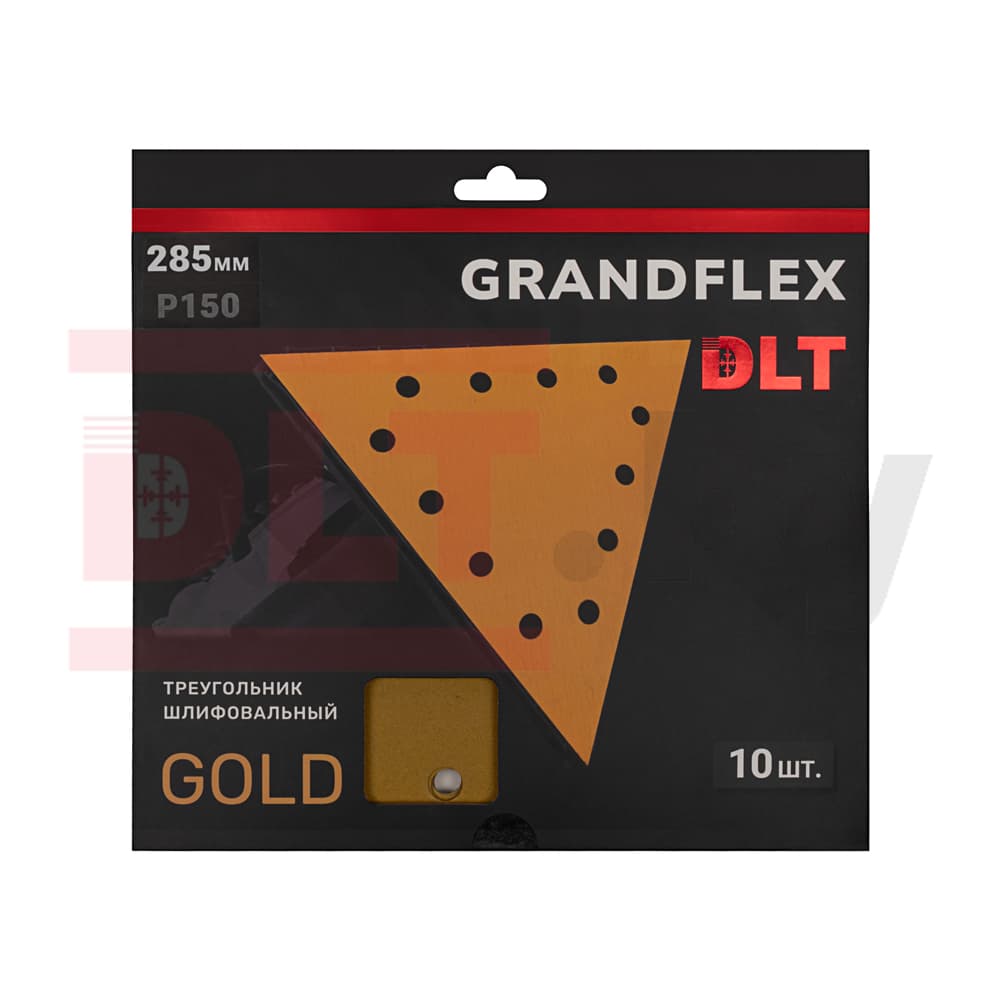 Треугольник шлифовальный DLT GrandFlex GOLD, P150, 285мм, 10шт, (на бумаге, оксид алюминия), арт.3491 - фото 3