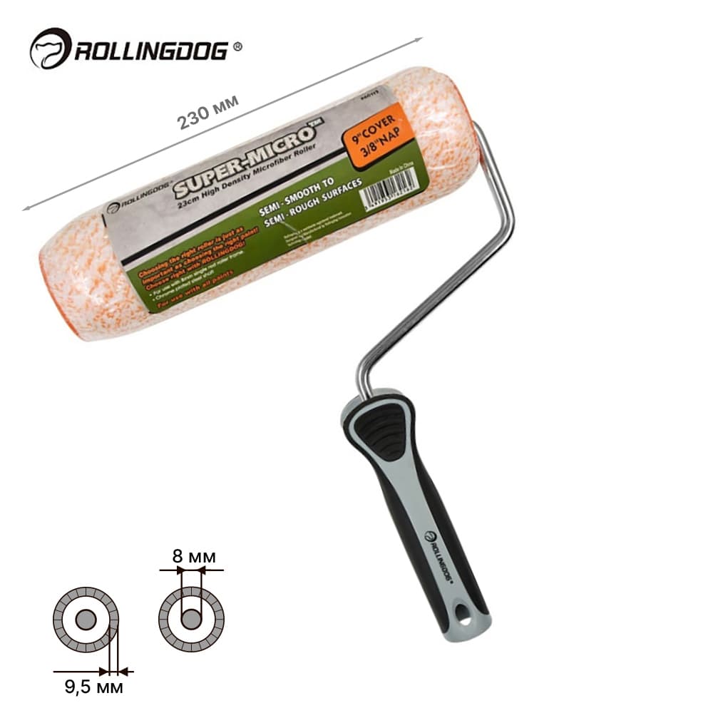 Валик с бюгелем Rollingdog SUPER-MICRO 230мм, ворс 9,5мм, микрофибра, арт.60112