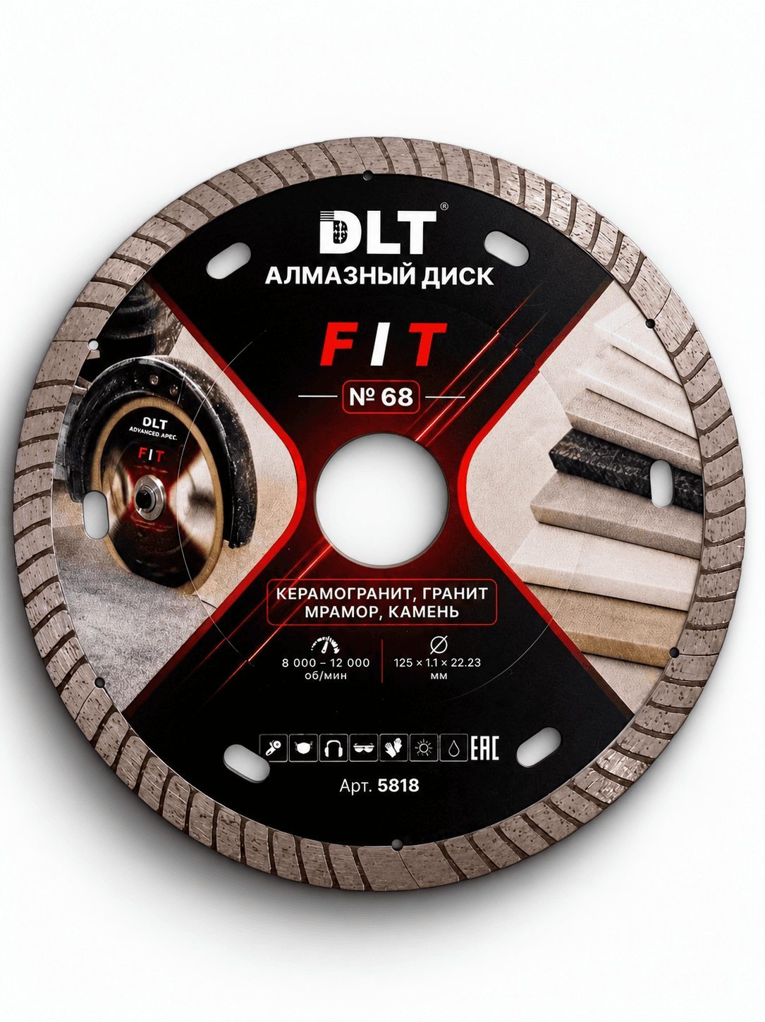 Алмазный диск DLT № 68 FIT, 125х1,1мм, арт.5818