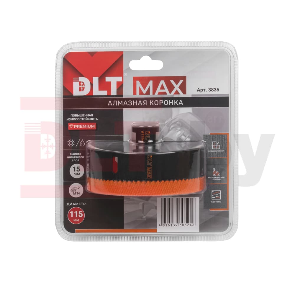 Коронка алмазная для керамогранита и камня DLT MAX, 115мм, арт. 3835 - фото 4