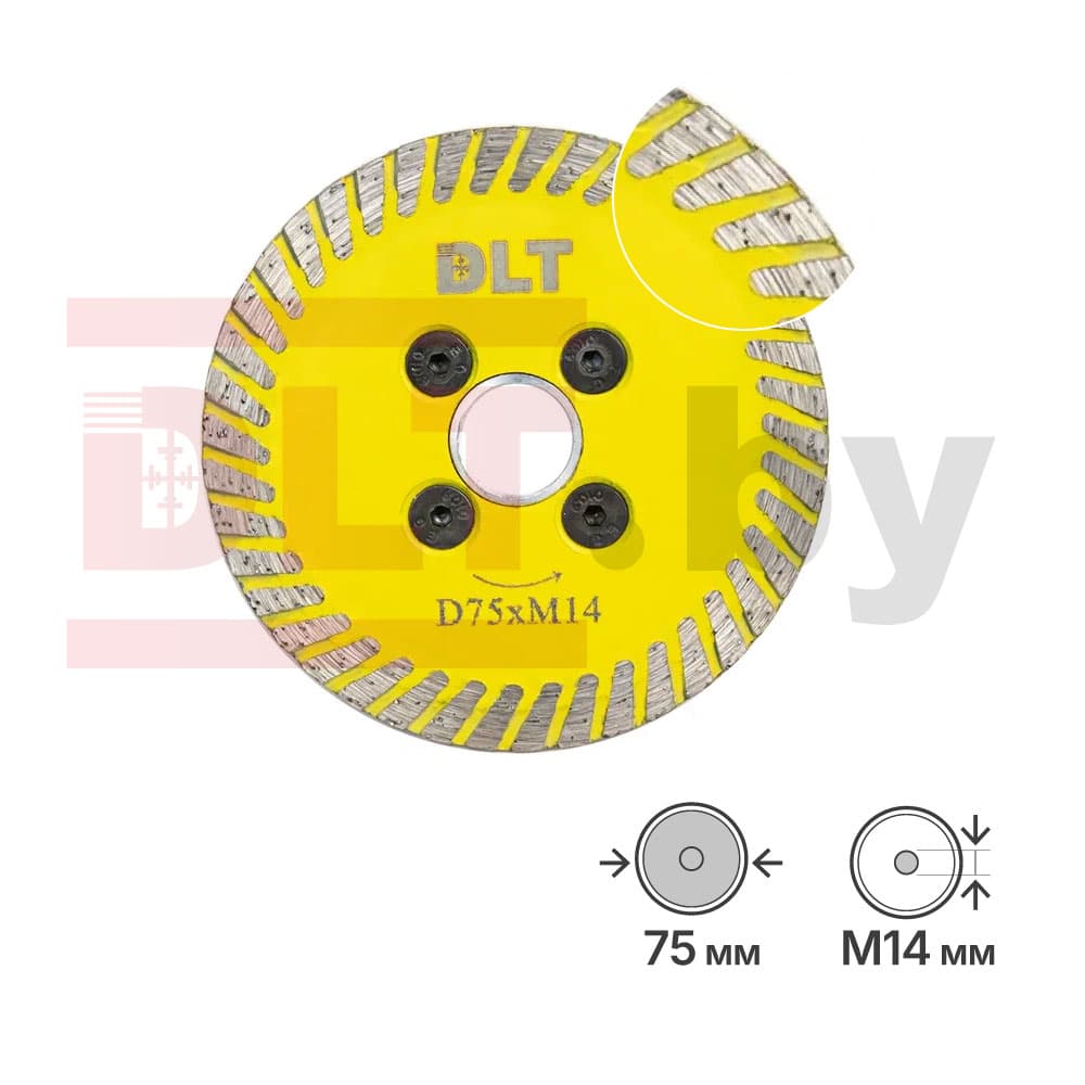 Диск алмазный DLT MINI TURBO, 75мм, арт.1179