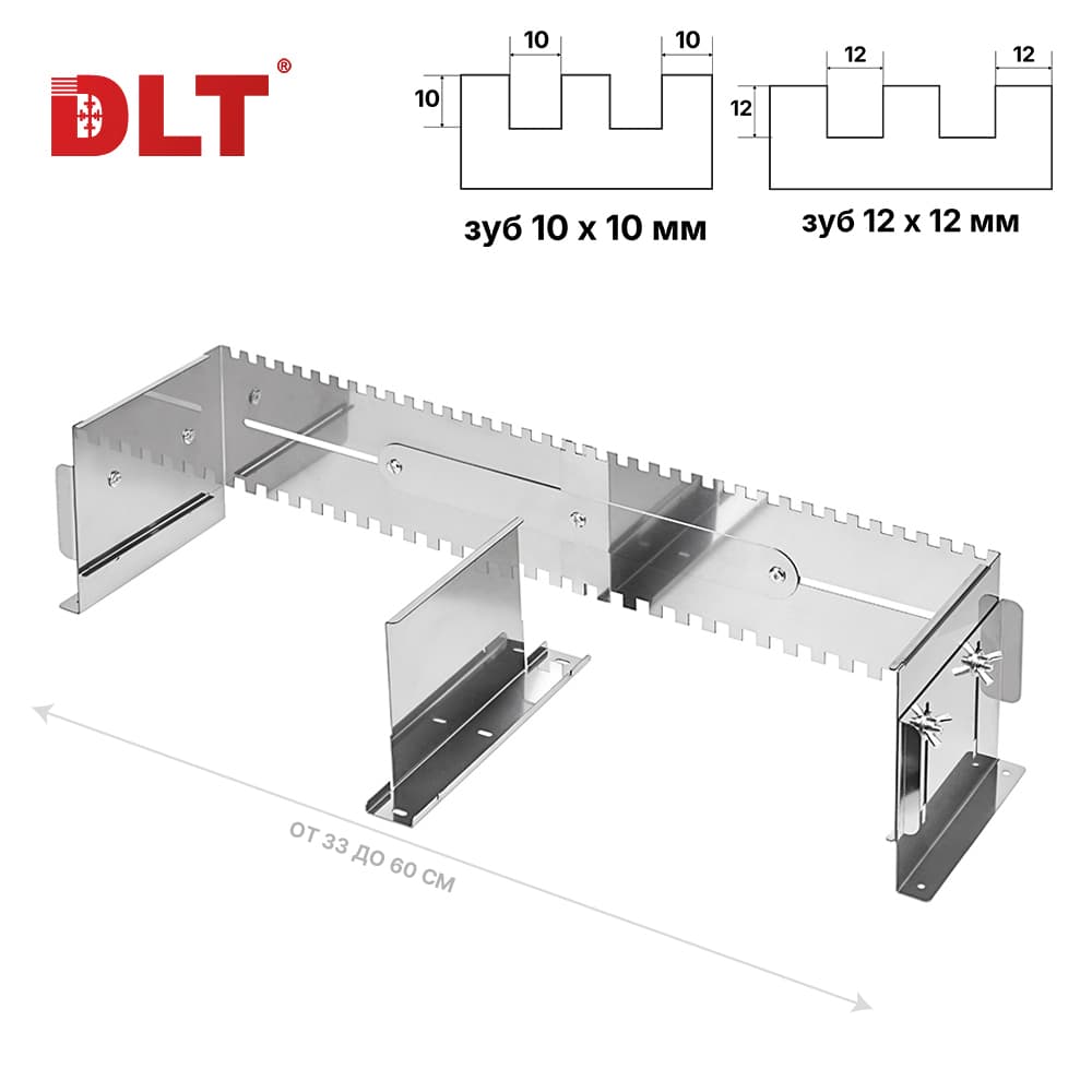 Раздвижная гребёнка-трансформер DLT, зуб 10,12мм, арт.5089