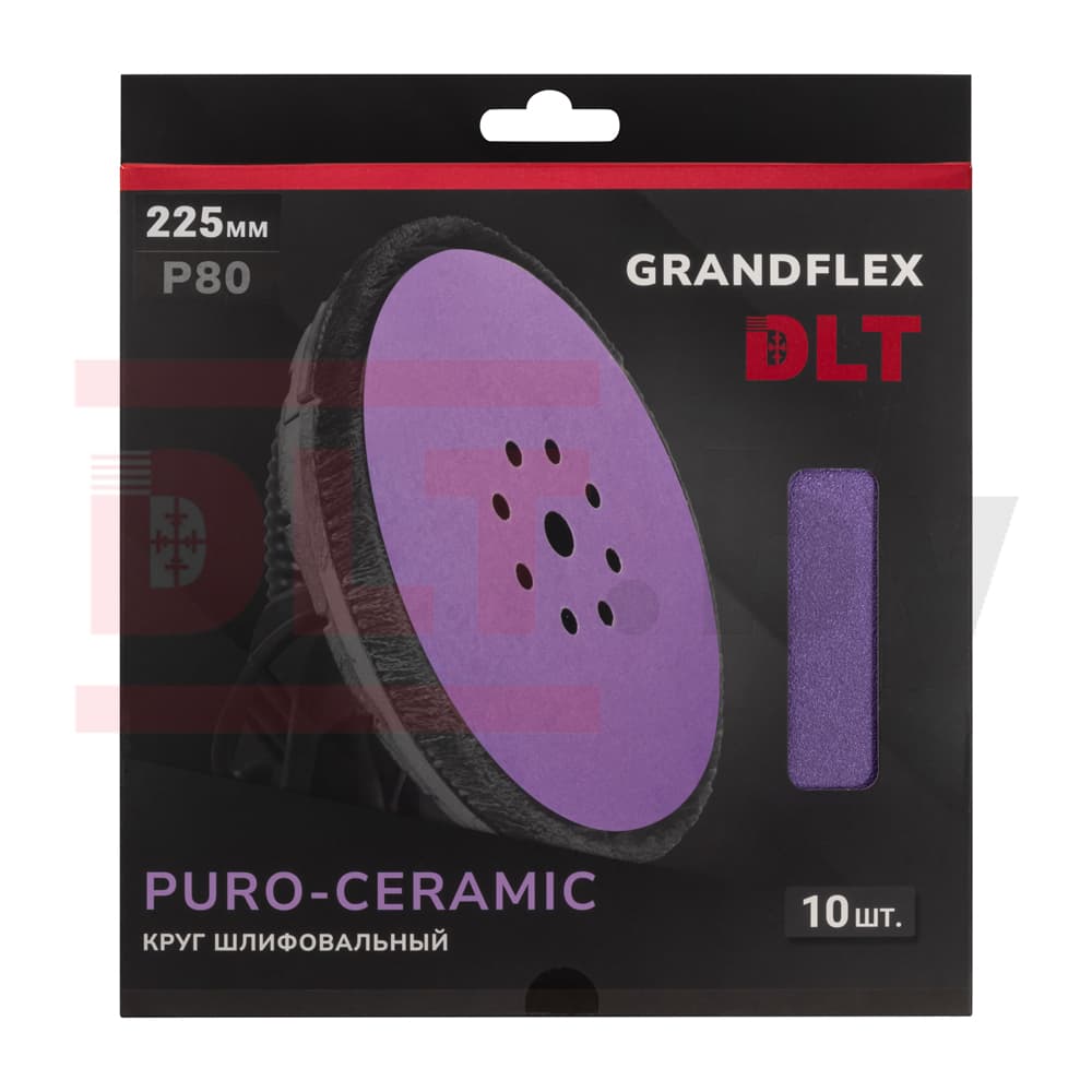 Круг шлифовальный DLT GrandFlex PURO-CERAMIC, P80, 225мм, 10шт, (на бумаге, керамика точной формы), арт.3003 - фото 3