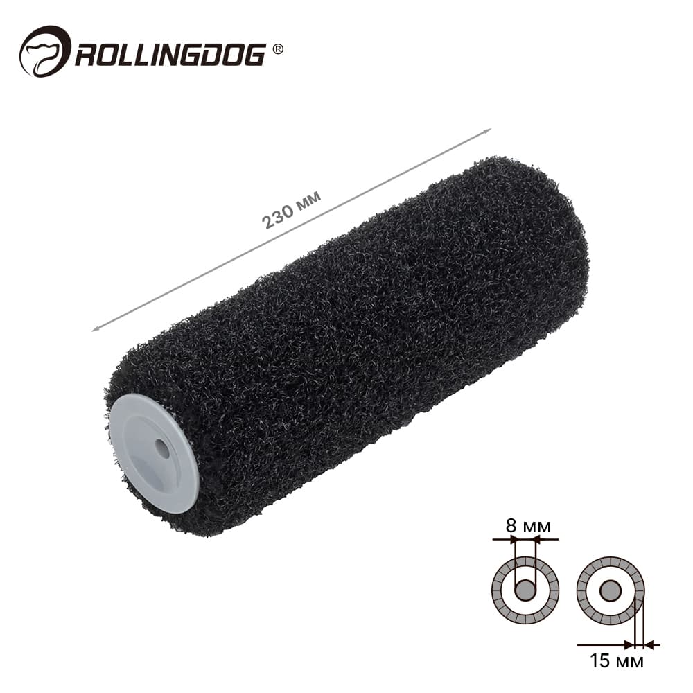 Валик для нанесения шпатлевки Rollingdog 230 мм, ворс 15 мм, для бюгеля 8 мм, серия Elite, арт.00427