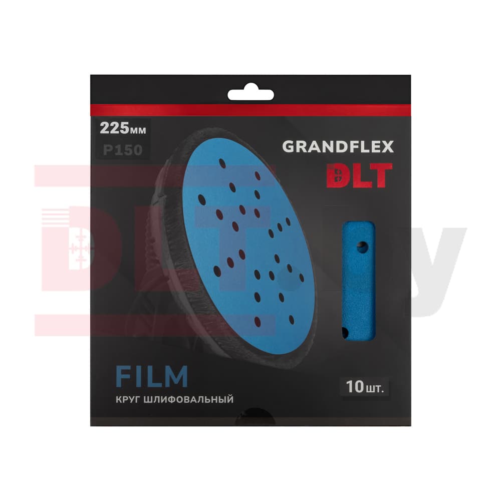 Круг шлифовальный DLT GrandFlex FILM, P150, 225мм, 10шт, (на пленке, оксид алюминия), арт.4528 - фото 3