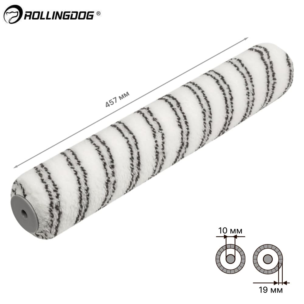 Валик Rollingdog THE-BOXER 457мм, ворс 19мм, для бюгеля 10мм, полиамид, арт.00326