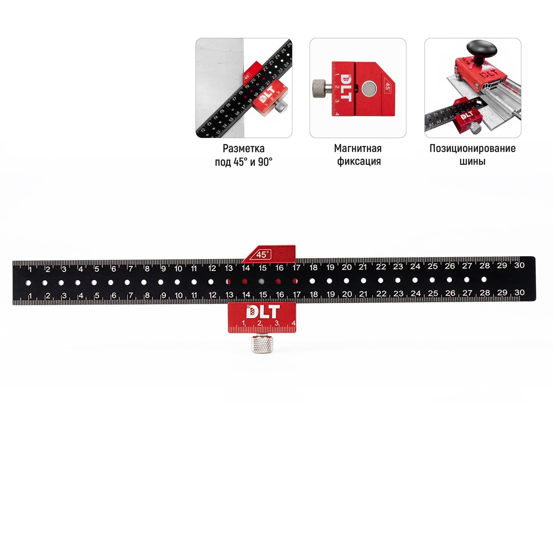 Линейка многофункциональная (рейсмус) DLT, 30см, арт.3543