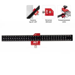 Линейка многофункциональная (рейсмус) DLT, 30см, арт.3543