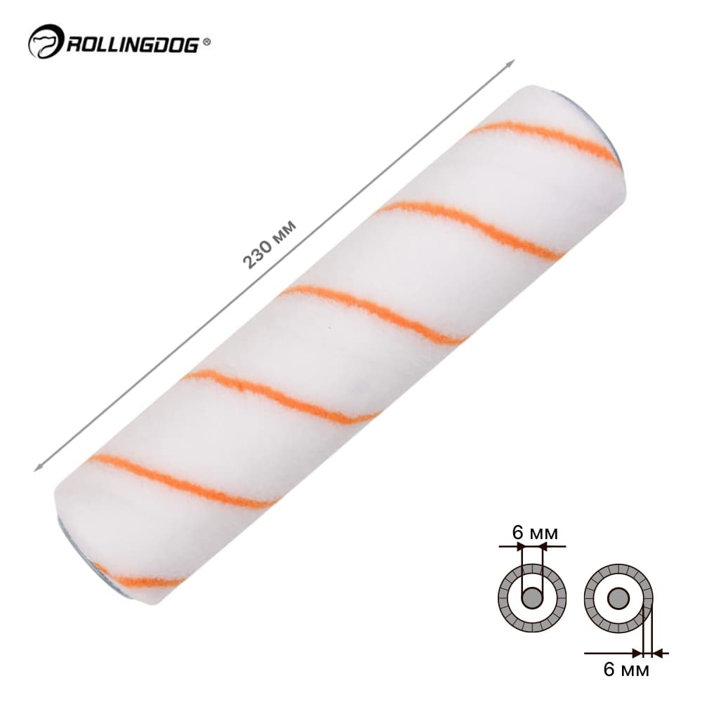 Валик Rollingdog Standard 230мм, ворс 6мм, для бюгеля 6мм, полиэстер, арт.00415