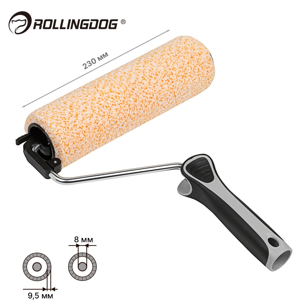 Валик с бюгелем Rollingdog Super- Micro 230мм, ворс 9.5мм, микрофибра, арт.60256