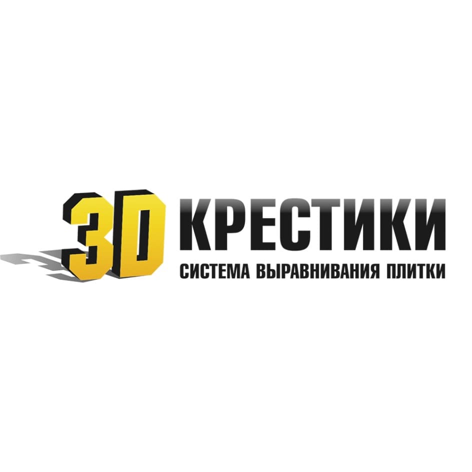 3D KRESTIKI