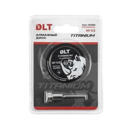 Алмазный диск DLT № 53 Titanium для гравера, 50мм*0,8мм, арт.5099 - фото 4