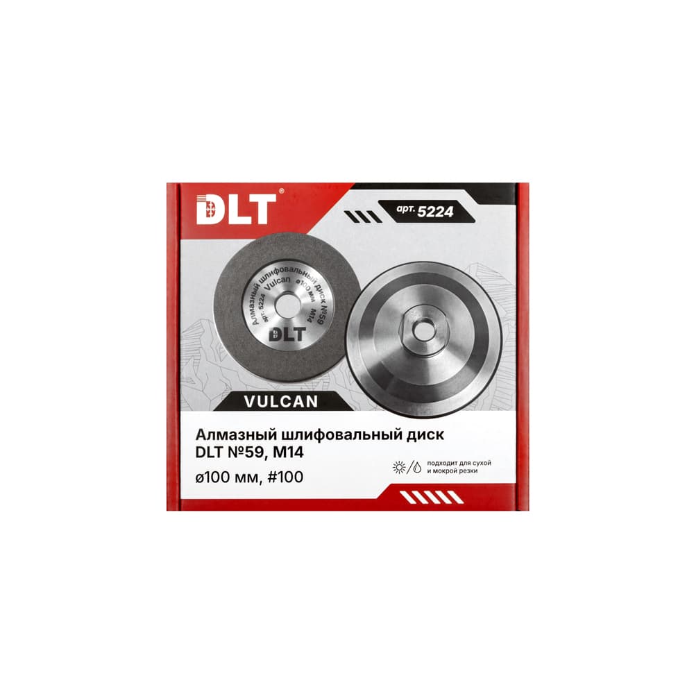 Алмазный шлифовальный диск DLT №59 Vulcan, 100мм, М14, арт.5224 - фото 5