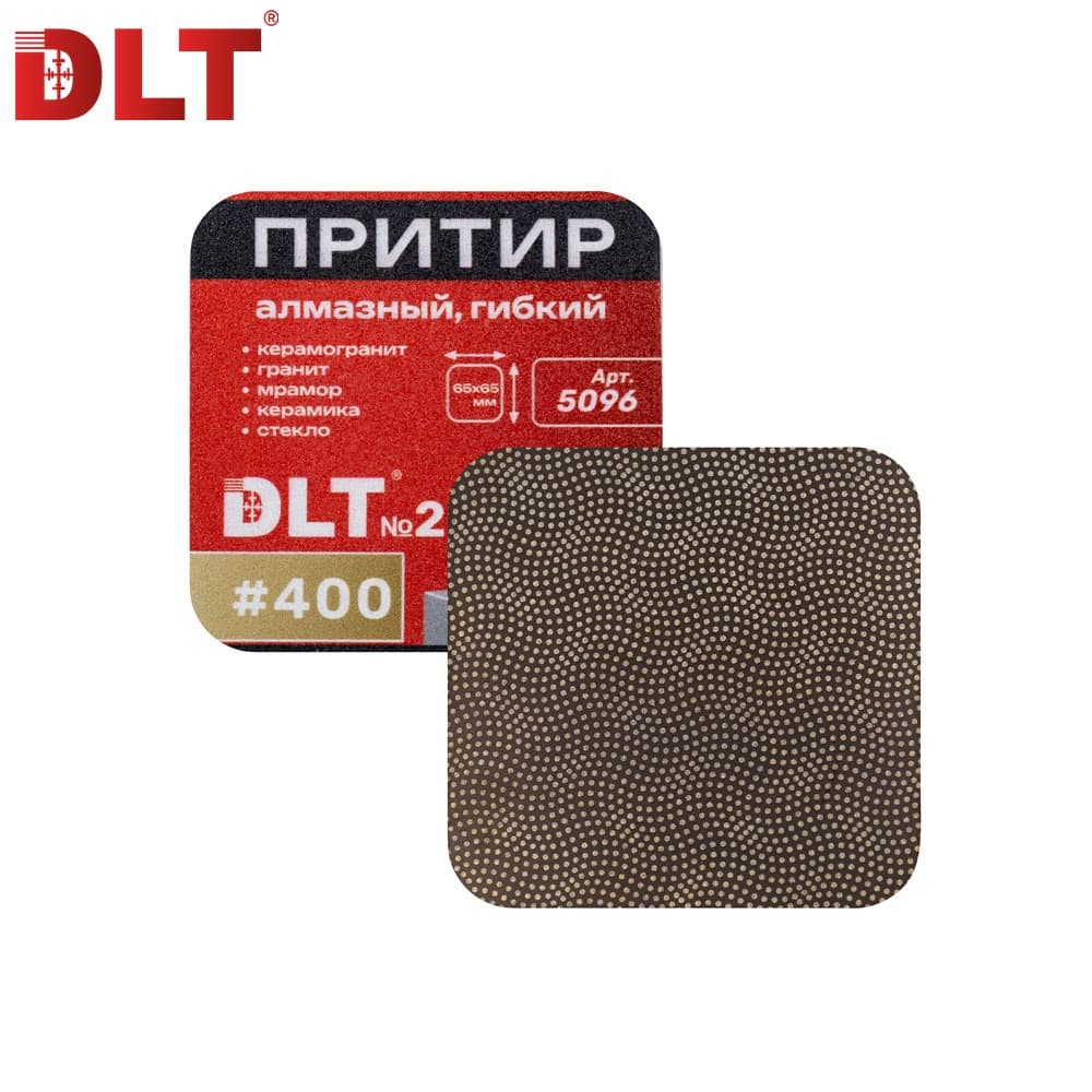 Притир алмазный (шлифовальный брусок) DLT № 2, #400, гибкий, арт.5096 - фото 4