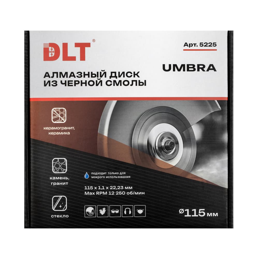 Алмазный диск DLT Umbra (ЗАВОДСКОЙ РЕЗ), 115x1,1мм из черной смолы, арт.5225 - фото 4