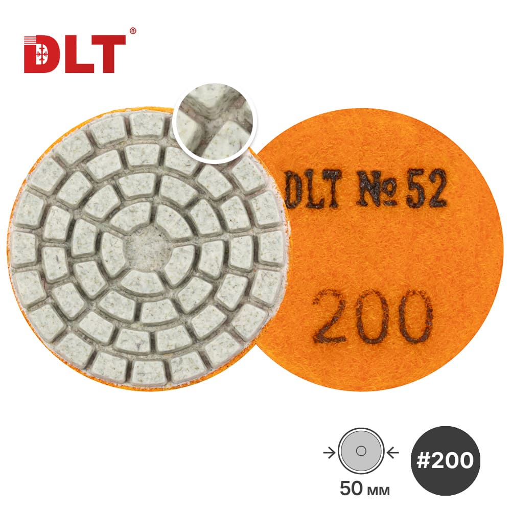 Алмазный гибкий шлифовальный круг для гравера, DLT №52, #200, 50мм, арт.2136